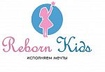 Reborn Kids