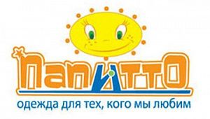 Папитто