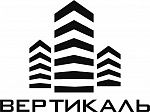 Вертикаль