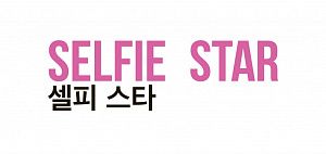 Selfie Star