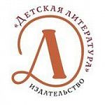 Детская литература